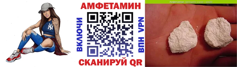 что такое наркотик  Гаврилов Посад  MEGA   Амфетамин 98% 