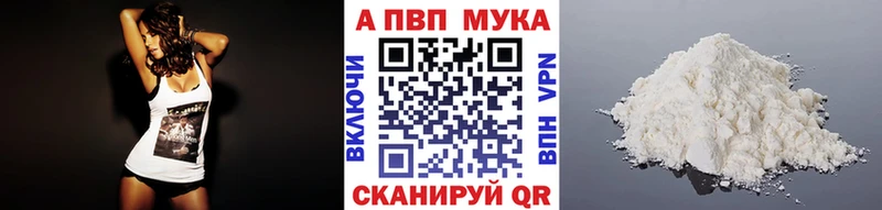 даркнет сайт  Гаврилов Посад  Alpha-PVP кристаллы 