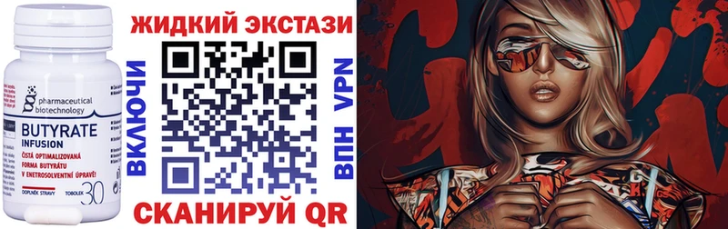 БУТИРАТ BDO 33% ОМГ ОМГ сайт Гаврилов Посад как найти закладки