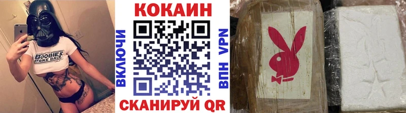 COCAIN 99%  Гаврилов Посад 