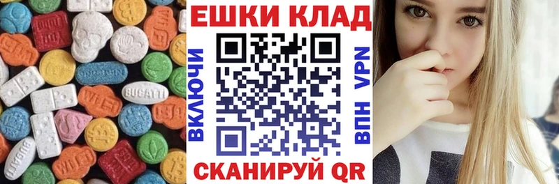 ЭКСТАЗИ Philipp Plein  Гаврилов Посад 