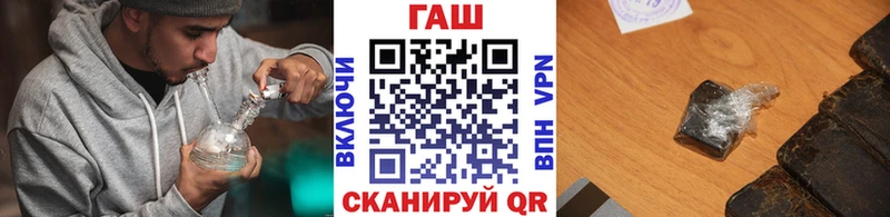 mega онион  Гаврилов Посад  Гашиш hashish 
