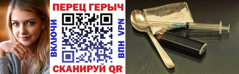 где купить Гаврилов Посад ГЕРОИН гречка