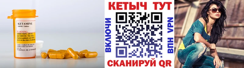 Кетамин ketamine  Гаврилов Посад 