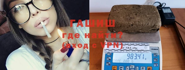 соль курить ск Балахна