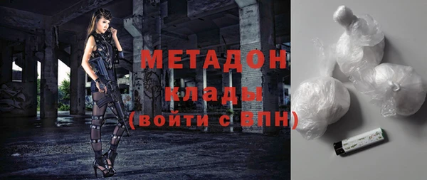 MDMA Баксан