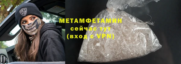 мет Балабаново