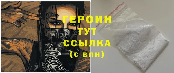 MDMA Баксан