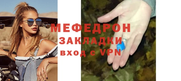 мет Балабаново