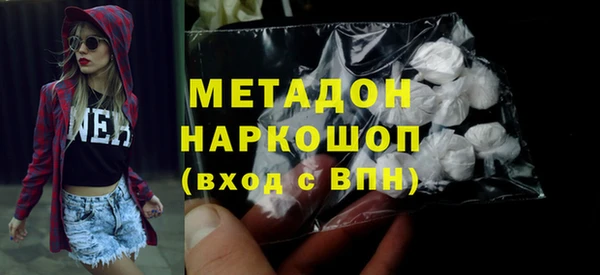 mdpv Белокуриха