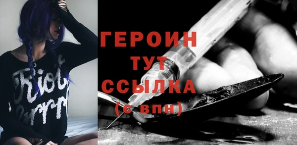 соль курить ск Балахна