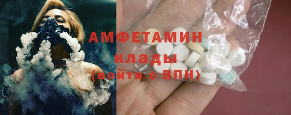 мет Балабаново