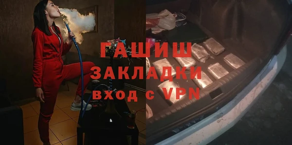 соль курить ск Балахна
