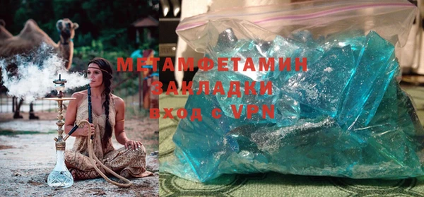 мет Балабаново