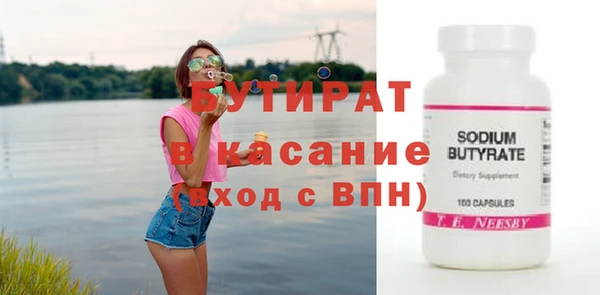 соль курить ск Балахна