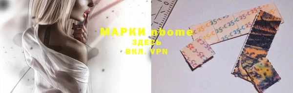 MDMA Баксан