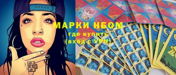 соль курить ск Балахна