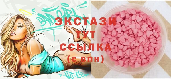 соль курить ск Балахна