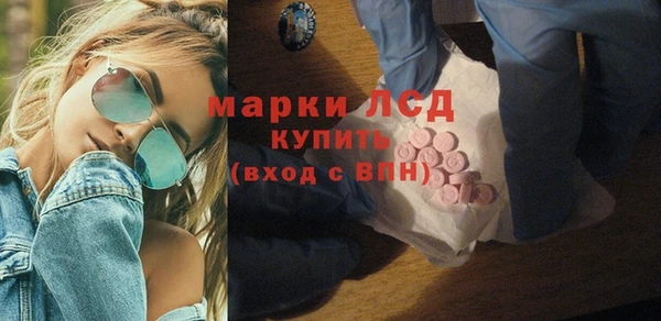 винт Беломорск