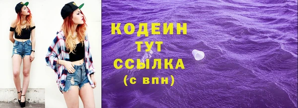 кокаин премиум Кодинск