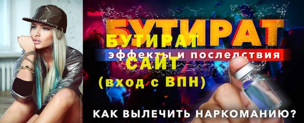 мет Балабаново