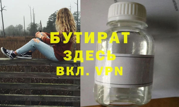 мет Балабаново