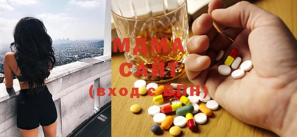 MDMA Баксан