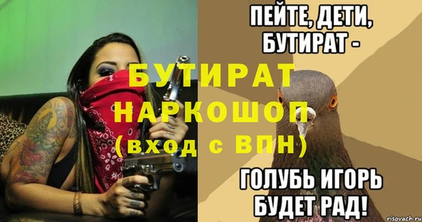 соль курить ск Балахна