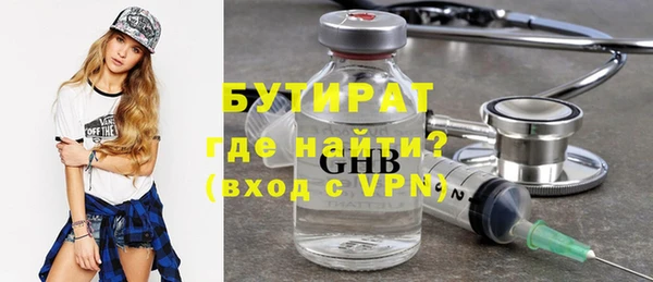 MDMA Баксан