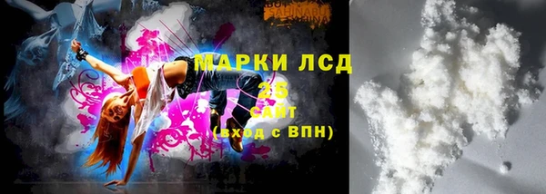 MDMA Баксан