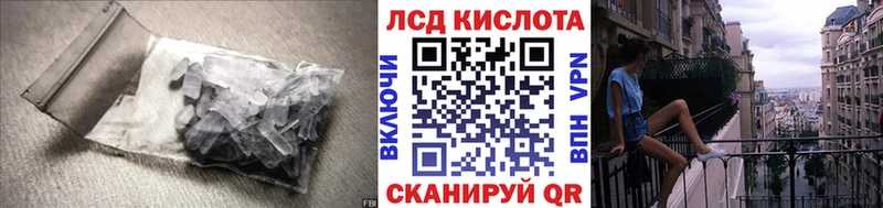 darknet состав  Гаврилов Посад  ЛСД экстази ecstasy 