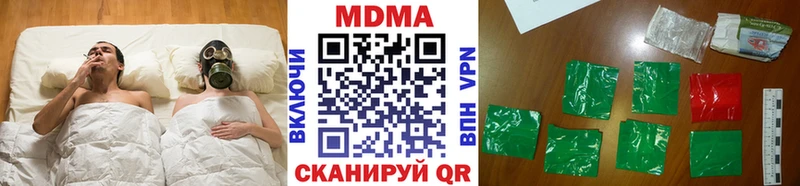 закладка  Гаврилов Посад  MDMA VHQ 