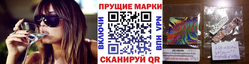 что такое наркотик  Гаврилов Посад  Марки NBOMe 1,8мг 